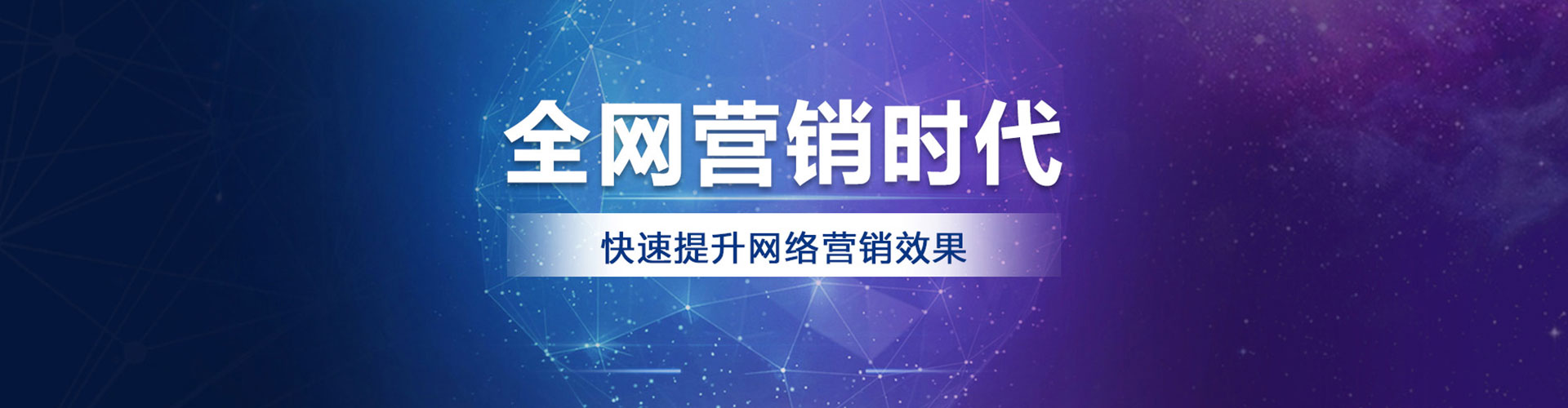 琼海百度推广开户