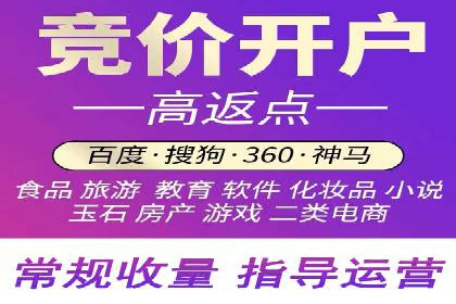 抖音信息流广告在旅游行业的应用及效果展示