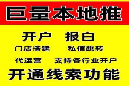 头条信息流内容运营技巧